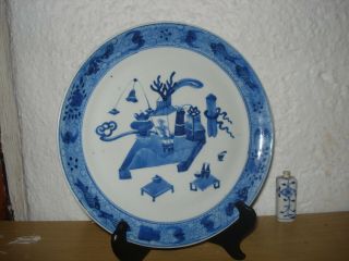 1 Chinese 19th Century Qing Period Blue White Large Plate 24.  3