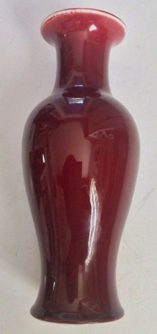 Marked Jingdezhen Chinese Porcelain Oxblood Red Flambe Vase