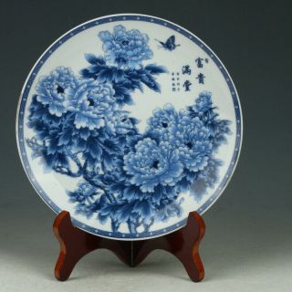 Chinese Porcelain Handmade Flower&butte Plate Made During The Daqing Qianlong