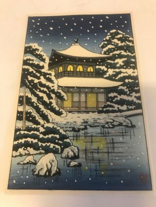 Old Small Japanese Woodblock Print 5 3/4 " X 3 3/4 " Winter Landscape Lake Signed