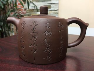 Vintage Chinese Yixing Zisha Purple Clay Carved Chinese Characters Signed Teapot