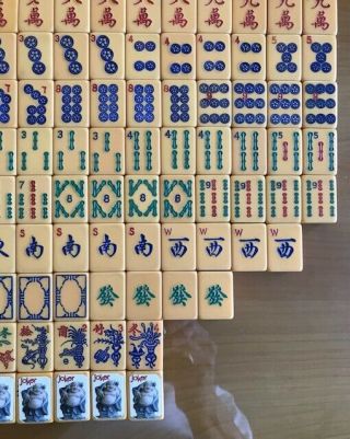 ROTTGAMES Vintage Mah Jong Set 5