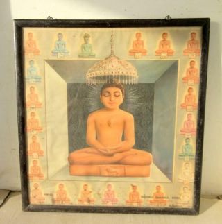 Vintage Old Collectible Hindu Jain God Buddha Mahaveer Litho Print With Frame