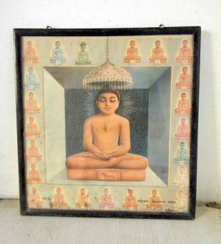 Vintage Old Collectible Hindu Jain God Buddha Mahaveer Litho Print With Frame 2