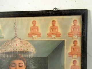 Vintage Old Collectible Hindu Jain God Buddha Mahaveer Litho Print With Frame 4