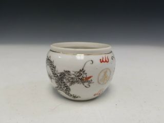 Chinese Antique Porcelain Small Jar