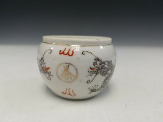 Chinese Antique Porcelain Small Jar 2