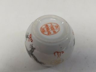 Chinese Antique Porcelain Small Jar 5
