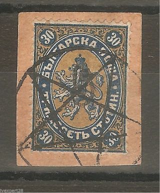 Bulgaria 1884 Wrong Color Overprint Mi 22 If Error,  Variety Rare Hcv 2800euro