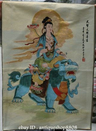 36 " Tibet Silk Satin Wenshu Manjushri Ride Lion Goddess Guan Yin Thangka Mural
