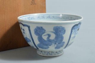 T4841: Japanese Old Imari - Ware Bird Shochikubai Pattern Tea Bowl Chawan W/box