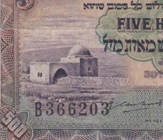 Palestine Currency Board 500 mils 1929.  P - 6b PMG 20 VERY FINE.  Rare Date 2