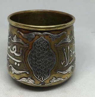 Antique Islamic Cairoware Bowl Copper Inlaid Silver