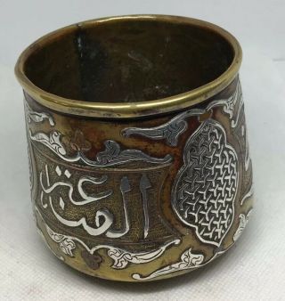 Antique Islamic Cairoware Bowl Copper Inlaid Silver 4