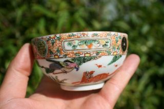 5 Set 20th C.  Antique Chinese Porcelain Painted Famille Rose Cup Plate - Marks 2 5