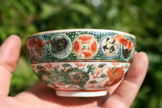 5 Set 20th C.  Antique Chinese Porcelain Painted Famille Rose Cup Plate - Marks 2 8