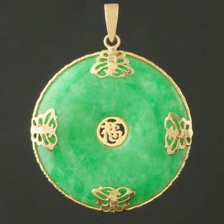 Solid 14k Gold & Green Jade,  Chinese Good Fortune Kanji,  Estate Pendant,  Nr