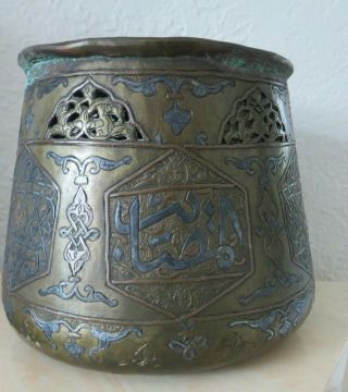 Antique Islamic Mamluk Damascus Ottoman Persian Inlaid Brass Bowl