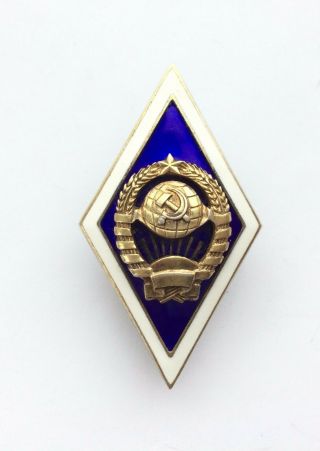 100 Soviet Rhomb Badge University Ussr Silver
