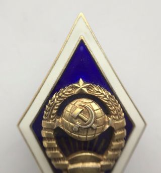 100 Soviet Rhomb Badge UNIVERSITY USSR Silver 2