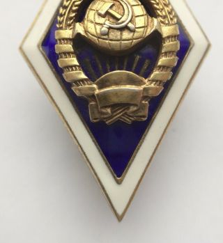 100 Soviet Rhomb Badge UNIVERSITY USSR Silver 3