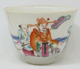 Antique Chinese Porcelain Famille Rose Bowl Tongzhi Mark