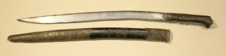 Antique Yataghan Turkish Ottoman Short Sword