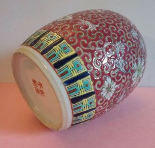 Chinese Porcelain Vase/jar.  Older Red Mun Shou.  Bats.  Painted 4 Character Mark.