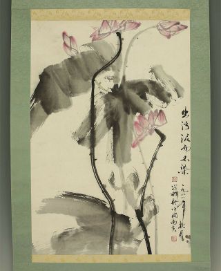 掛軸1967 Chinese Hanging Scroll " Lotus " @zx236