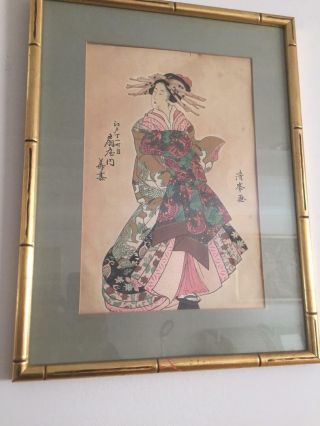Antique Japanese Woodblock Print.  Framed Bargain