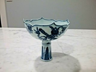 Antique Chinese Porcelain Stem Cup Bowl Dish Blue White Glaze Yongzheng Mark
