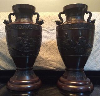 Set Of 2 Matching Antique Asian Bronze Vases W/ Makers Mark
