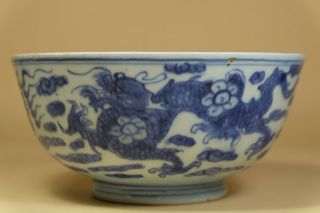 A Chinese Blue And White Porcelain Bowl With “dragons”.  Marked.