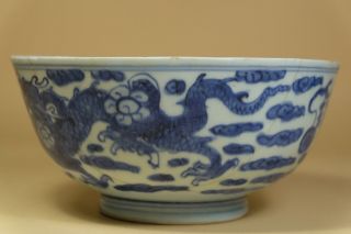 A Chinese Blue And White Porcelain Bowl With “Dragons”.  Marked. 4