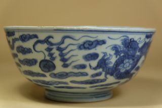 A Chinese Blue And White Porcelain Bowl With “Dragons”.  Marked. 5