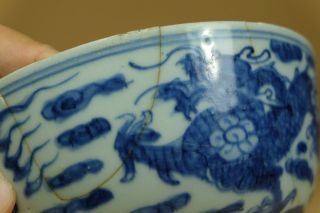 A Chinese Blue And White Porcelain Bowl With “Dragons”.  Marked. 8