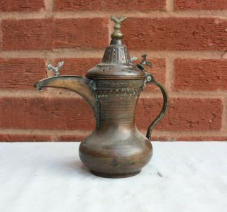 19th Century Brass Islamic Middle Eastern Omani Saudi Dallah Coffee Pot