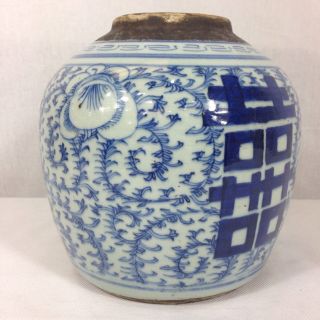 Antique Chinese Blue And White Ginger Jar Double Happiness 17cm High 2