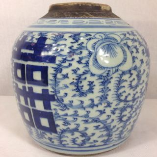 Antique Chinese Blue And White Ginger Jar Double Happiness 17cm High 3