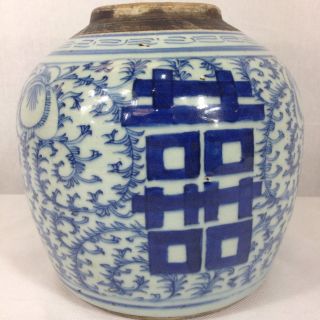 Antique Chinese Blue And White Ginger Jar Double Happiness 17cm High 4