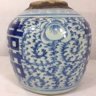 Antique Chinese Blue And White Ginger Jar Double Happiness 17cm High 5