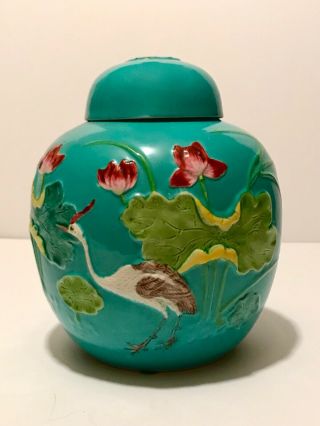 Antique Wang Bing Rong Porcelain Ginger Jar Chinese Qing Dynasty Asian Majolica