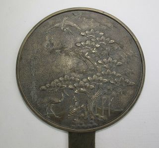 19 C Edo Meiji Bronze Mirror Kagami Samurai Trousseau Fujiwara Shigemasa Yqz