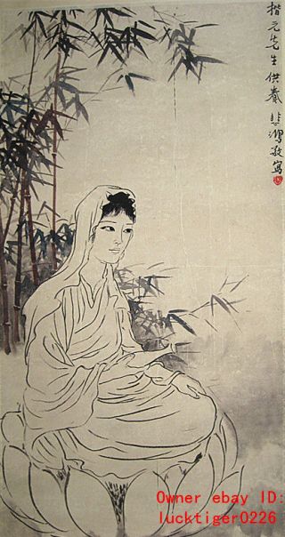 Hand - painted scroll painting by Xu Beihong : 徐悲鸿 GuanYin观音 3