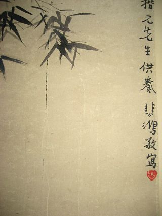 Hand - painted scroll painting by Xu Beihong : 徐悲鸿 GuanYin观音 7