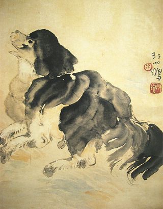 Chinese Hanging Scroll Painting by Xu Beihong (徐悲鸿) Dog 狗 3
