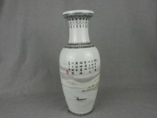 CHINESE VASE - DECORATED WITH WINTER SCENE & POEM - CIRCA 1970 - SEAL MARK 3