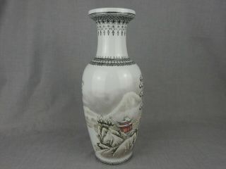 CHINESE VASE - DECORATED WITH WINTER SCENE & POEM - CIRCA 1970 - SEAL MARK 4