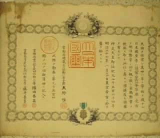 Japanese Order Of The Golden Kite 7th Class Document From Russo - Japanese War