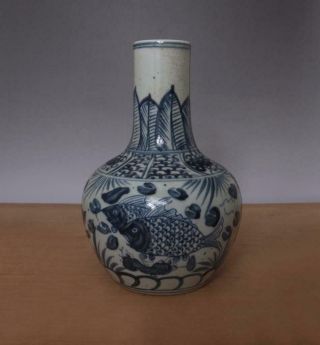 Antique Chinese Blue & White Porcelain Vase With Fish 4